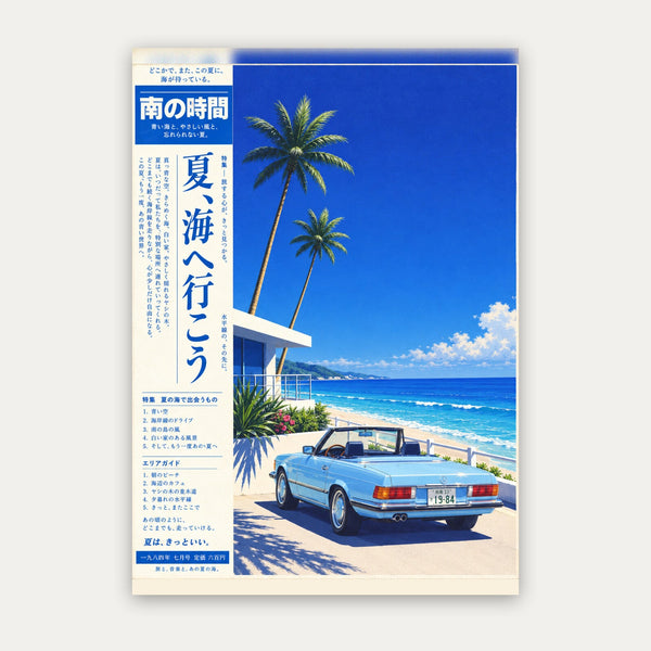 Sommer am Meer – Retro Reise Poster in Blau