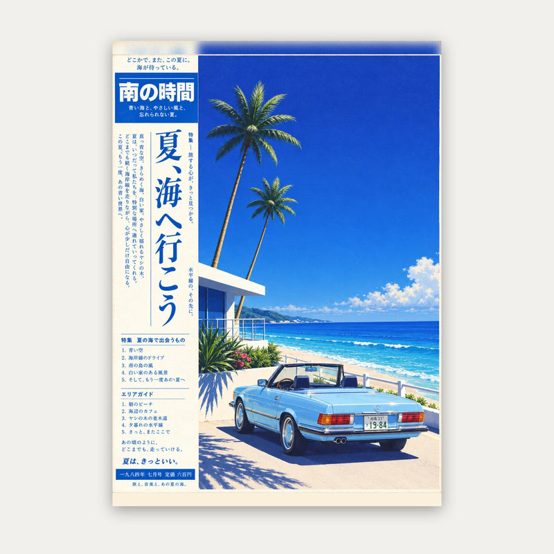 Sommer am Meer – Retro Reise Poster in Blau