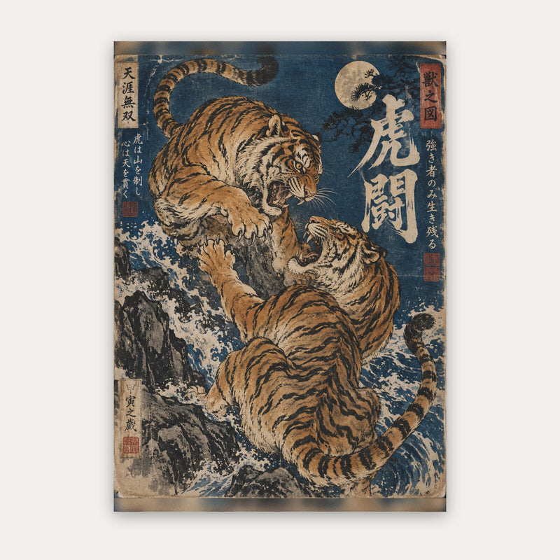 Tiger in der Welle – Japanisches Poster in Ocker
