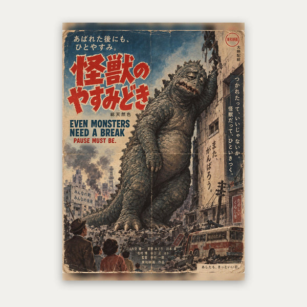 Auch Monster brauchen Pause – Poster in Rot & Grau